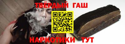 мет Волжск