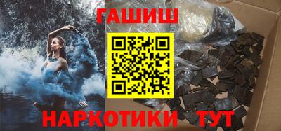 мет Волжск