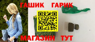 эйфоретик Волгодонск