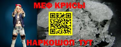 мет Волжск