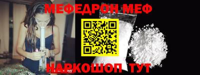 эйфоретик Волгодонск