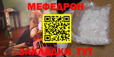 мет Волжск