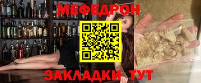 мет Волжск