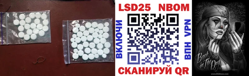 ЛСД экстази ecstasy мега ССЫЛКА Нерюнгри