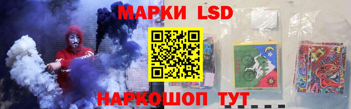 Нерюнгри  LSD-25 экстази  kraken как зайти  Вход с VPN  Лсд 25 экстази кислота  ЛСД экстази кислота 