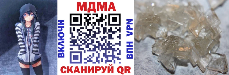 МДМА молли  ссылка на мегу вход  Нерюнгри 