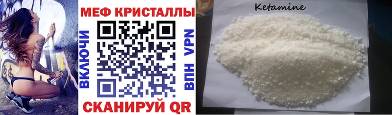 закладка  Нерюнгри  МЕФ мяу мяу 