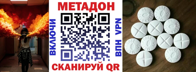 хочу наркоту  Нерюнгри  МЕТАДОН VHQ 