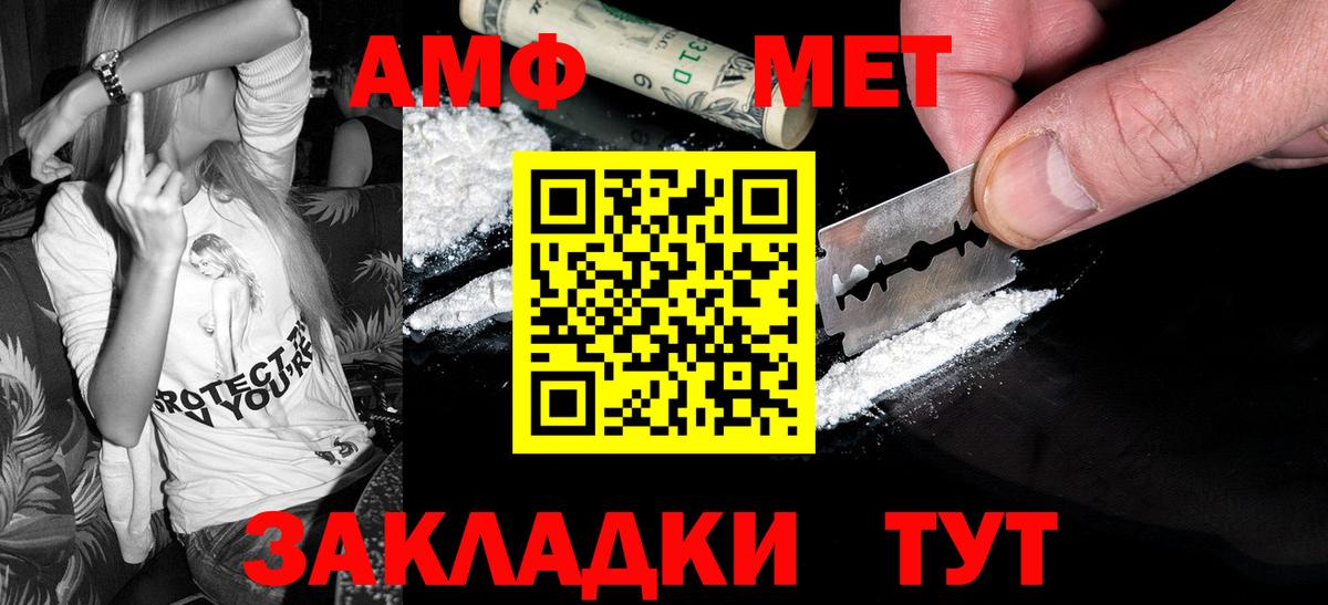 МЕТАМФЕТАМИН витя  МЕТАМФЕТАМИН витя  Нерюнгри  Вход с VPN 