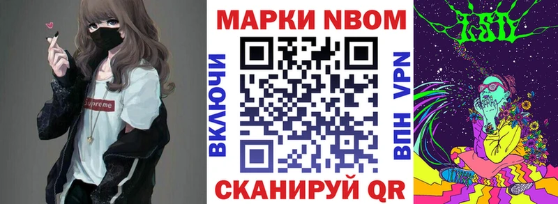 Наркотические марки 1500мкг MEGA ссылки Нерюнгри