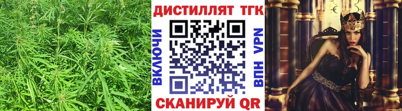 что такое   darknet телеграм  Дистиллят ТГК гашишное масло  Нерюнгри 