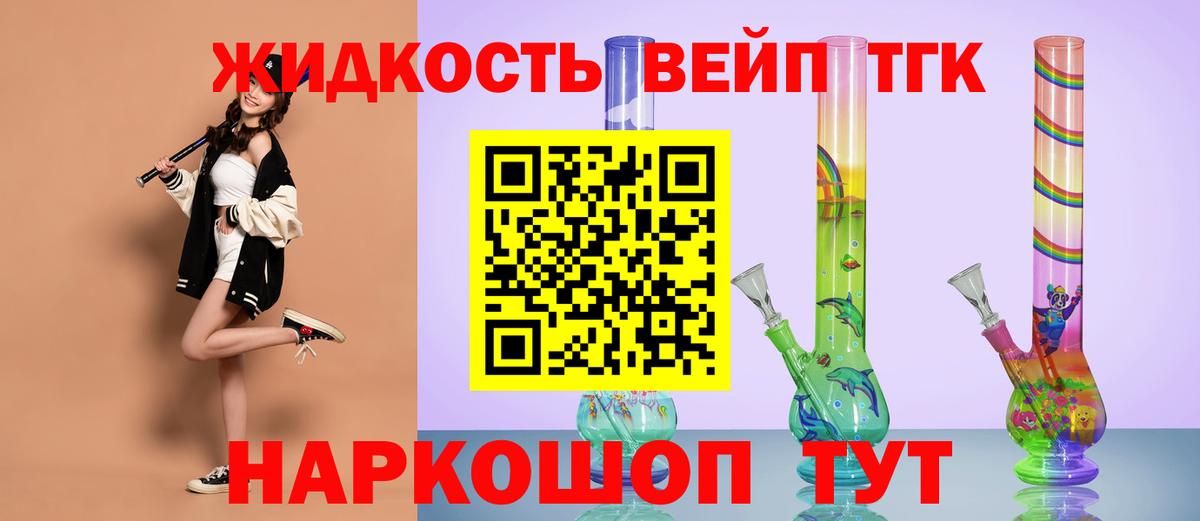 Нерюнгри  Дистиллят ТГК концентрат  Вход с VPN 