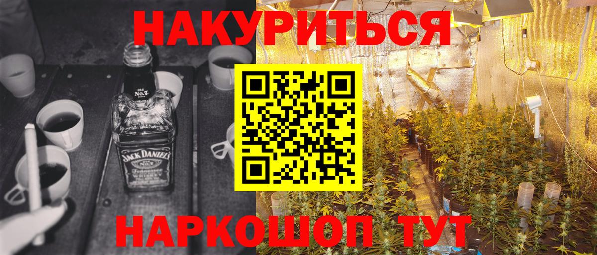 Каннабис ГИДРОПОН Нерюнгри